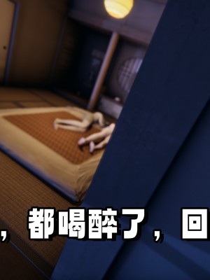 偷偷拿下好兄弟的女友01_040