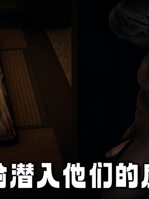 偷偷拿下好兄弟的女友01_041