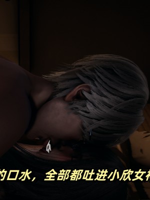 偷偷拿下好兄弟的女友01_067