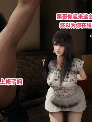 偷偷拿下好兄弟的女友01_091