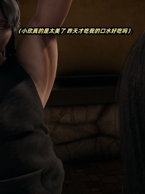 偷偷拿下好兄弟的女友01_093