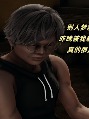 偷偷拿下好兄弟的女友01_100