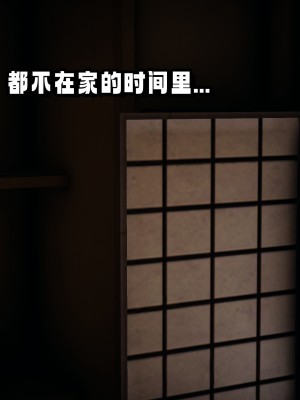 偷偷拿下好兄弟的女友02_001