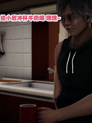 偷偷拿下好兄弟的女友02_006