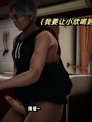 偷偷拿下好兄弟的女友02_007