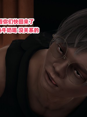 偷偷拿下好兄弟的女友02_014