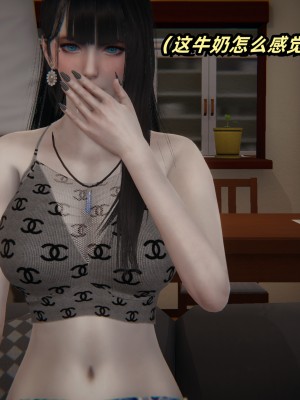 偷偷拿下好兄弟的女友02_015