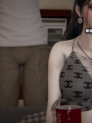 偷偷拿下好兄弟的女友02_016