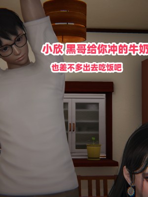 偷偷拿下好兄弟的女友02_017