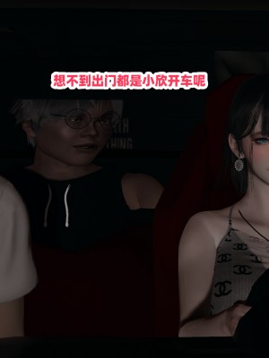 偷偷拿下好兄弟的女友02_018