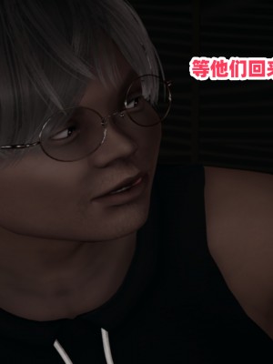 偷偷拿下好兄弟的女友02_022