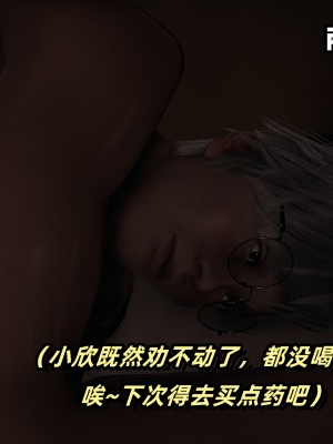 偷偷拿下好兄弟的女友02_023