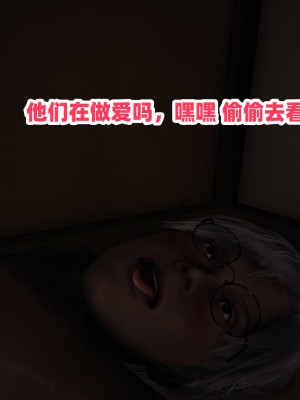 偷偷拿下好兄弟的女友02_026