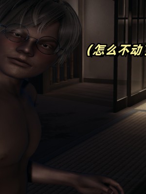 偷偷拿下好兄弟的女友02_038