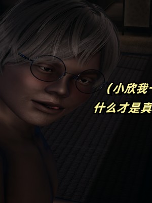 偷偷拿下好兄弟的女友02_040