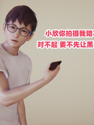 偷偷拿下好兄弟的女友02_042