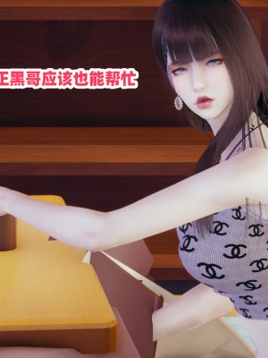 偷偷拿下好兄弟的女友02_043