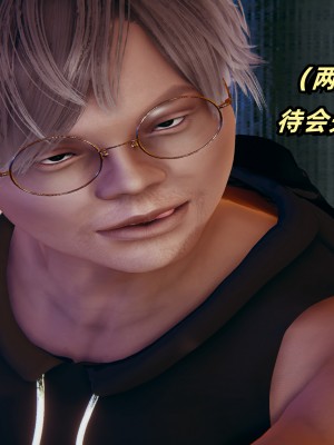 偷偷拿下好兄弟的女友02_045