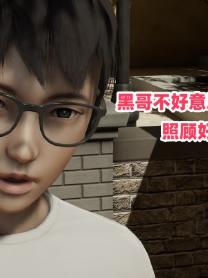 偷偷拿下好兄弟的女友02_046