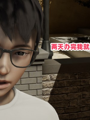 偷偷拿下好兄弟的女友02_047