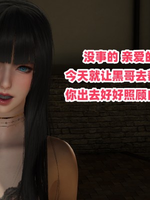 偷偷拿下好兄弟的女友02_048