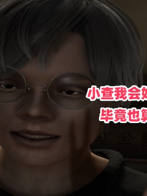 偷偷拿下好兄弟的女友02_049