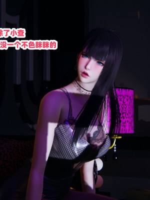 偷偷拿下好兄弟的女友02_064