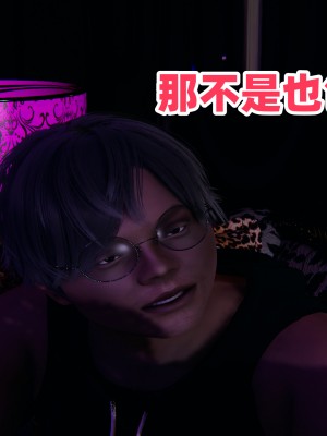 偷偷拿下好兄弟的女友02_065