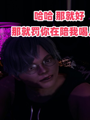 偷偷拿下好兄弟的女友02_067