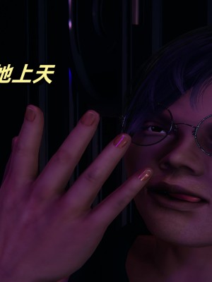 偷偷拿下好兄弟的女友02_075