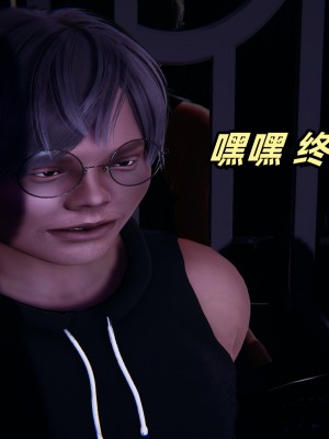 偷偷拿下好兄弟的女友02_080