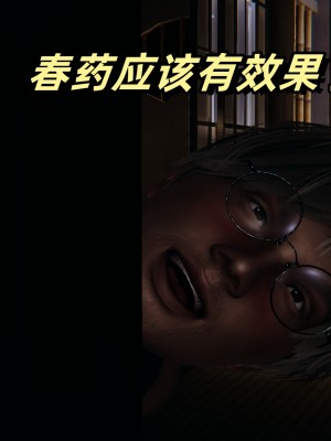 偷偷拿下好兄弟的女友02_085