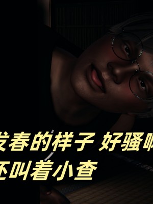 偷偷拿下好兄弟的女友02_092