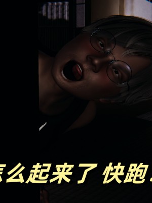 偷偷拿下好兄弟的女友02_098