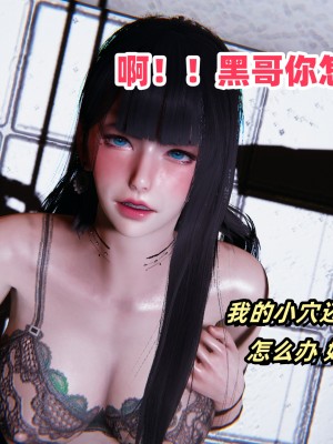 偷偷拿下好兄弟的女友02_117