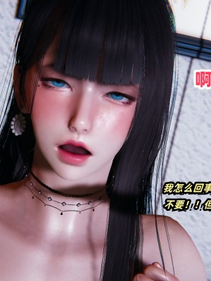 偷偷拿下好兄弟的女友02_120