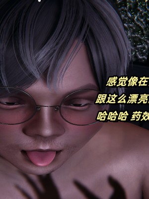 偷偷拿下好兄弟的女友02_136