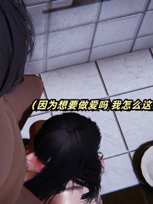 偷偷拿下好兄弟的女友02_170