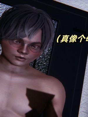 偷偷拿下好兄弟的女友02_179