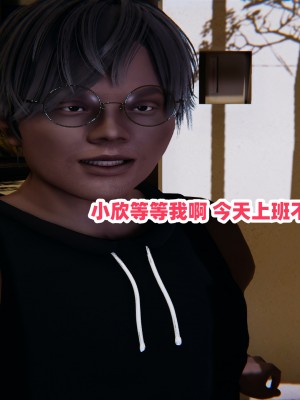 偷偷拿下好兄弟的女友02_196