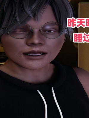 偷偷拿下好兄弟的女友02_198