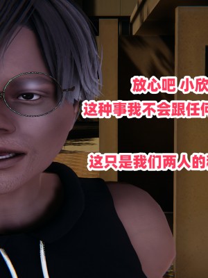 偷偷拿下好兄弟的女友02_200