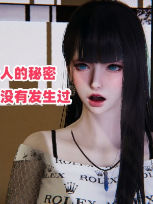 偷偷拿下好兄弟的女友02_201