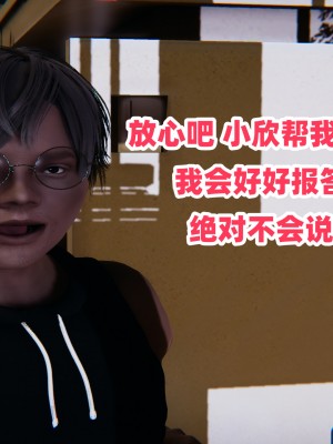 偷偷拿下好兄弟的女友02_202