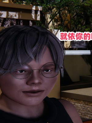 偷偷拿下好兄弟的女友02_204