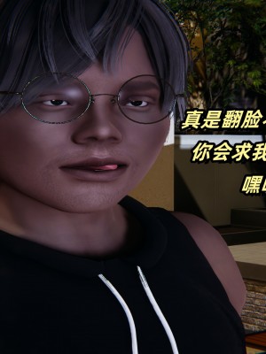 偷偷拿下好兄弟的女友02_205