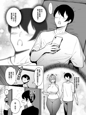 [F.W.ZHolic (FAN)] お隣さんは闇組織に肉体改造された元正義戦隊メンバーでした（隔壁邻居是曾经被邪恶组织肉体改造的前正义战队成员）【1-4】_2-01