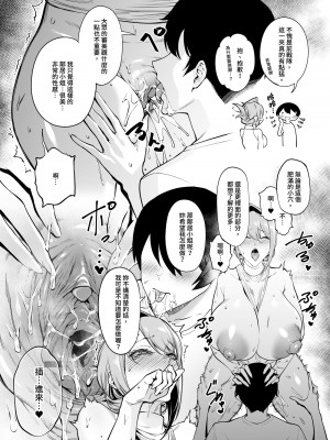 [F.W.ZHolic (FAN)] お隣さんは闇組織に肉体改造された元正義戦隊メンバーでした（隔壁邻居是曾经被邪恶组织肉体改造的前正义战队成员）【1-4】_2-17