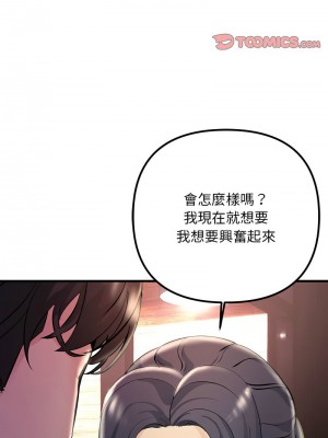 走味的初戀 39-40話_39_09