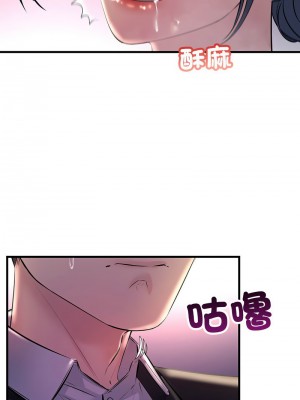走味的初戀 39-40話_39_11